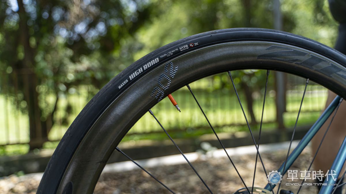 Maxxis new high discount road