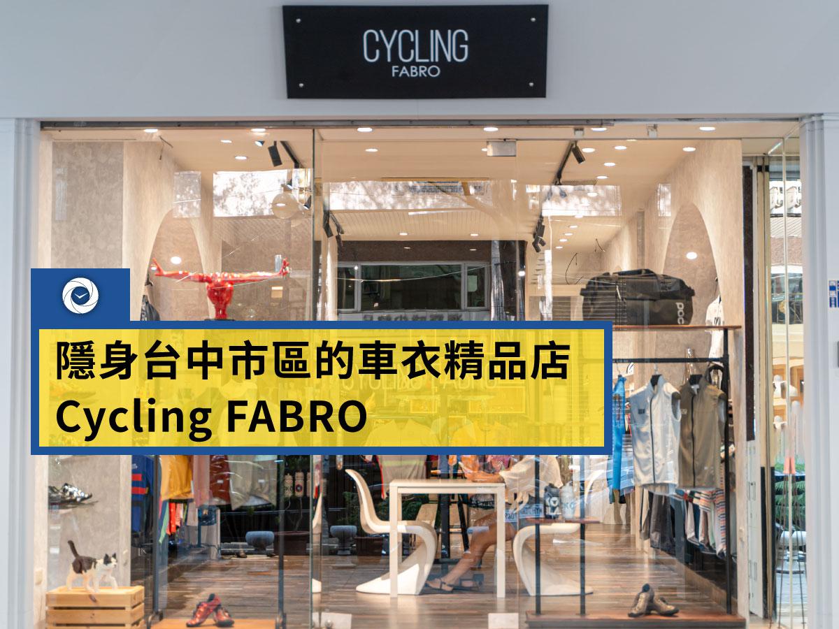 cycling fabro