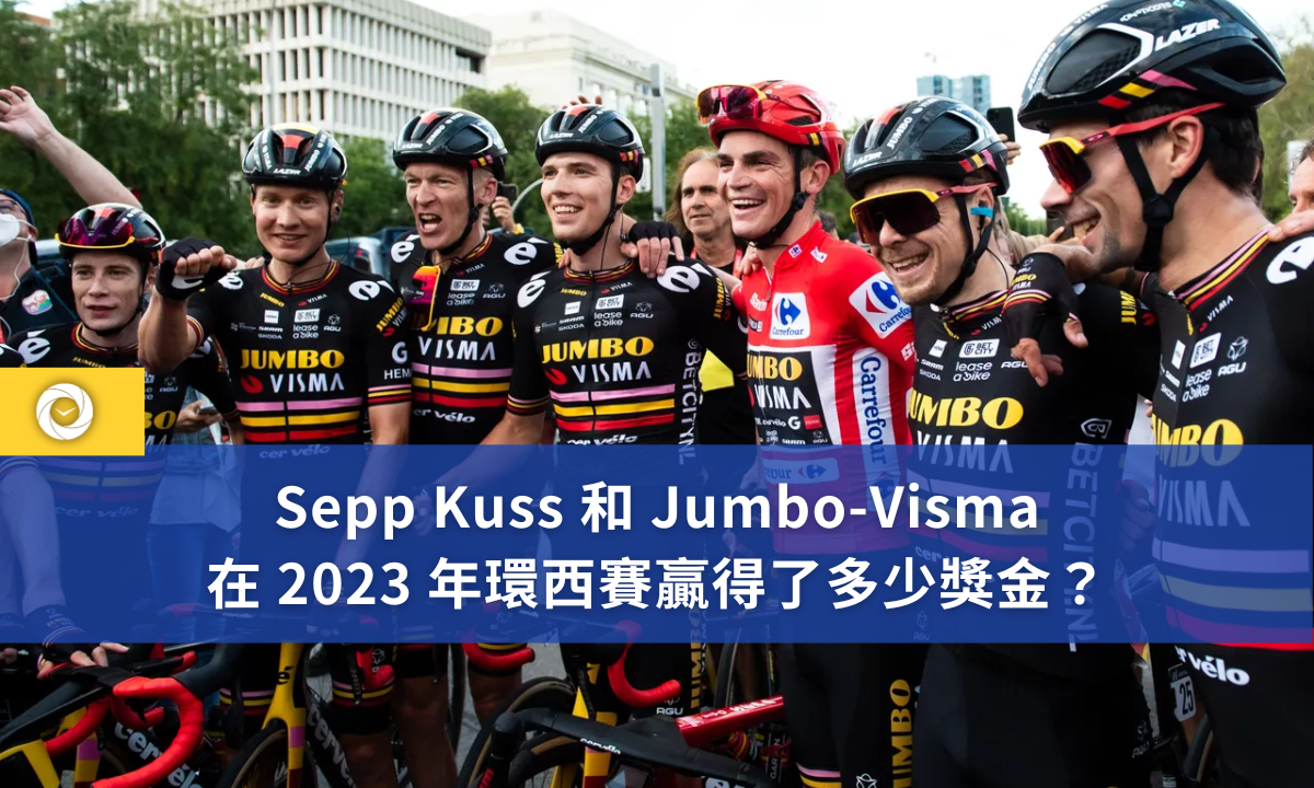 Sepp Kuss Jumbo Visma Cyclingtime